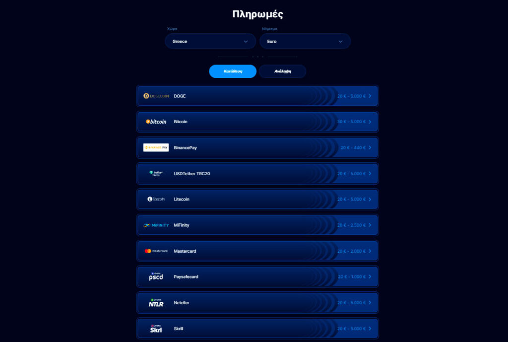 boomerangbet-casino-payment-methods