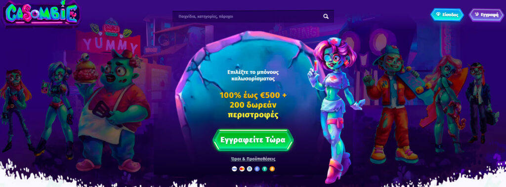 casombie-casino-homepage