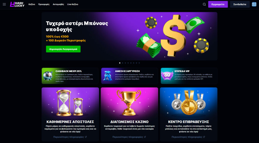 hashlucky-casino-homepage