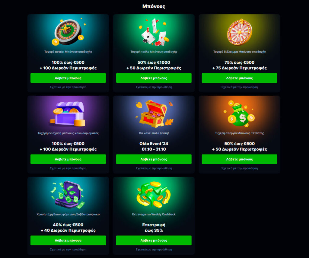 hashlusky-casino-bonuses