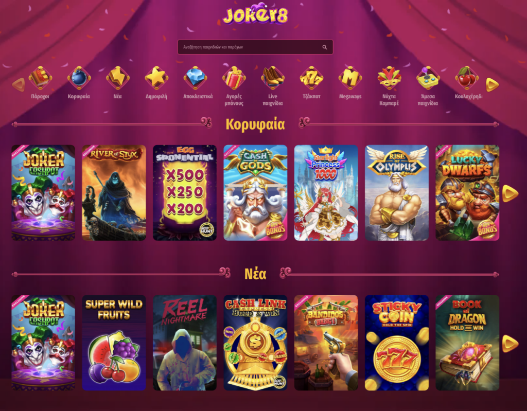 joker8-casino-game-selection