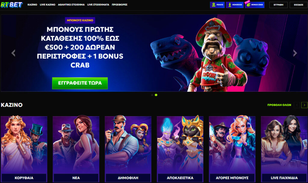 rtbet-casino-homepage