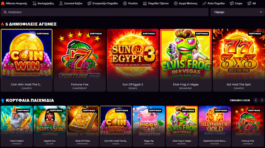 spinch-casino-game-selection