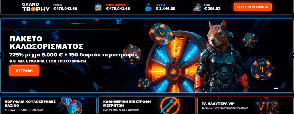 spinch-casino-homepage