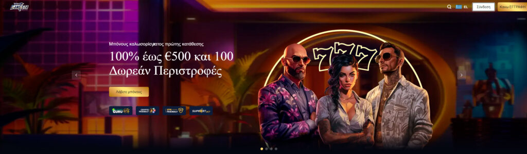 gangsta-casino-homepage