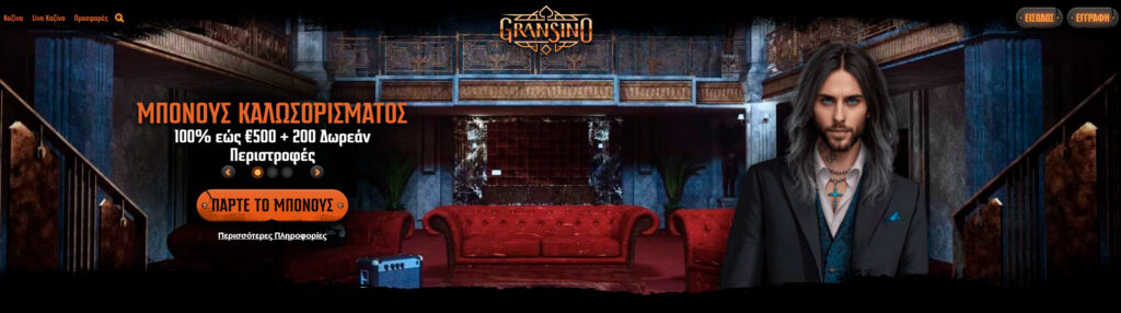 gransino-casino-homepage