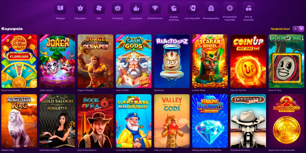 kingmaker-casino-game-selection