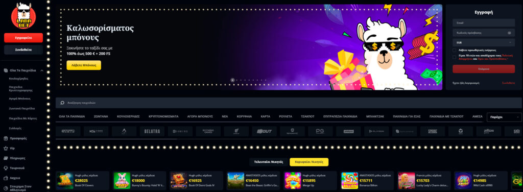 lamabet-casino-homepage