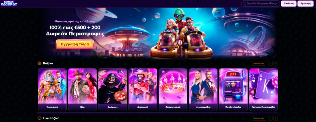 novajackpot-casino-homepage