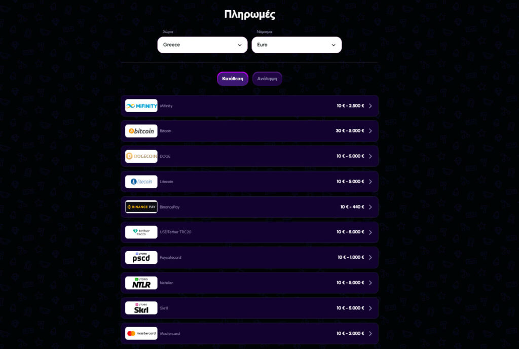 novajackpot-casino-payment-methods