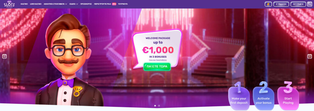 slots-palace-casino-homepage