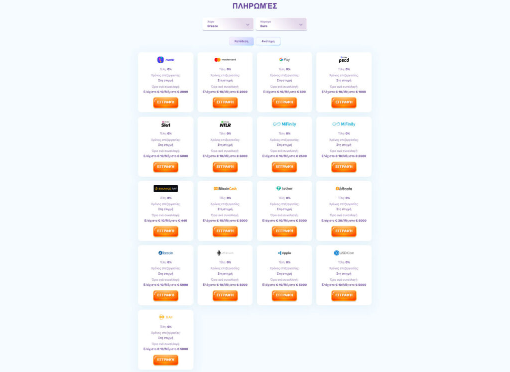 slots-palace-casino-payment-methods