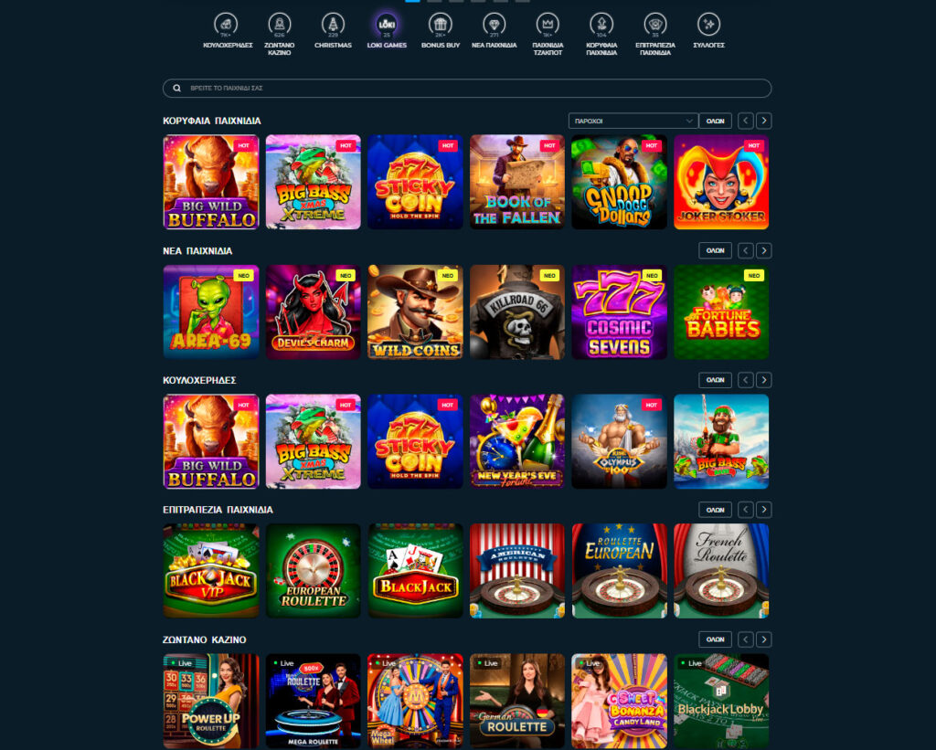 loki-casino-game-selection