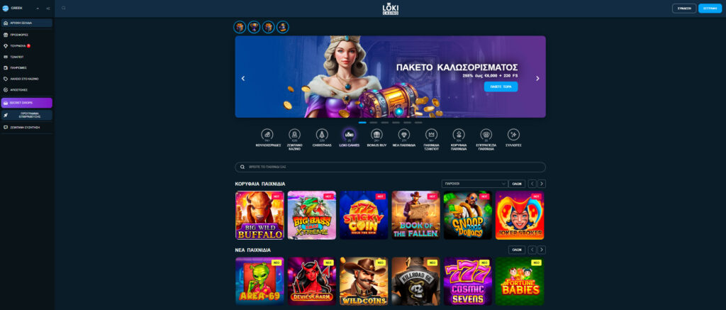 loki-casino-homepage