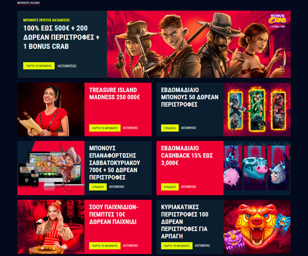 rabona-casino-bonuses-and-promotions