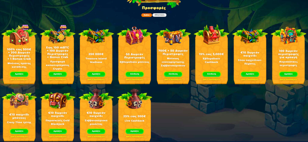 wazamba-casino-bonuses-and-promotions