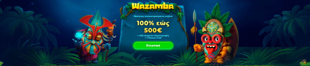 wazamba-casino-homepage