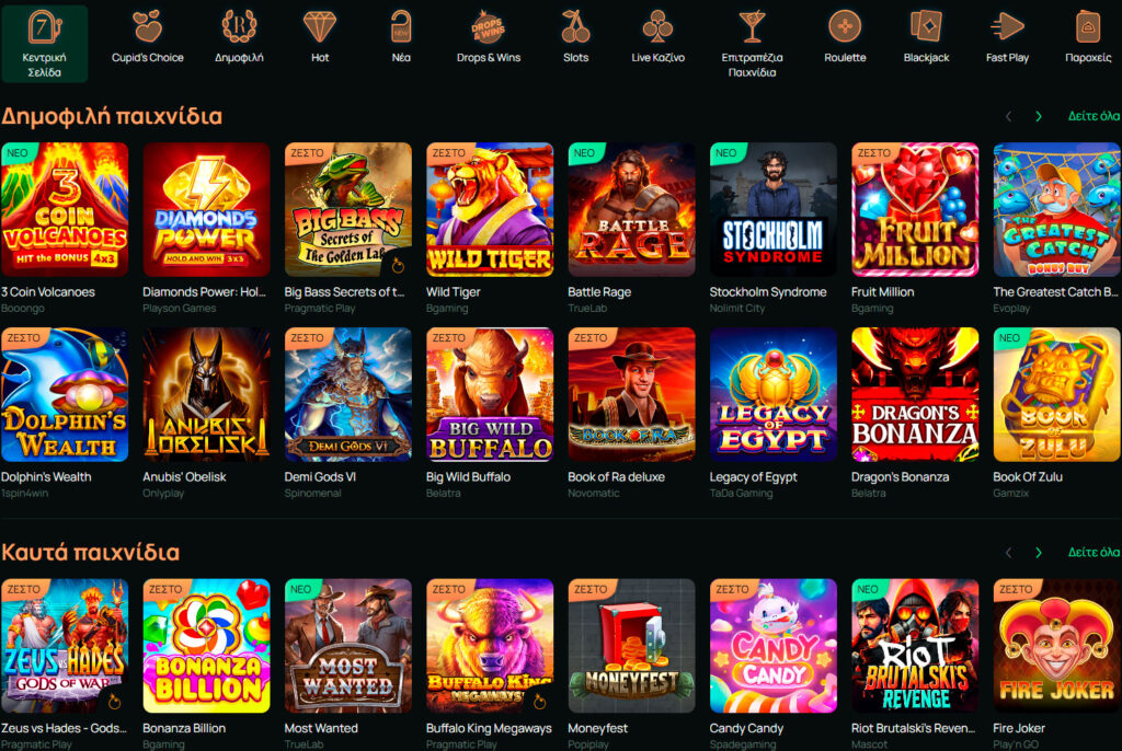 ritzo-casino-game-selection