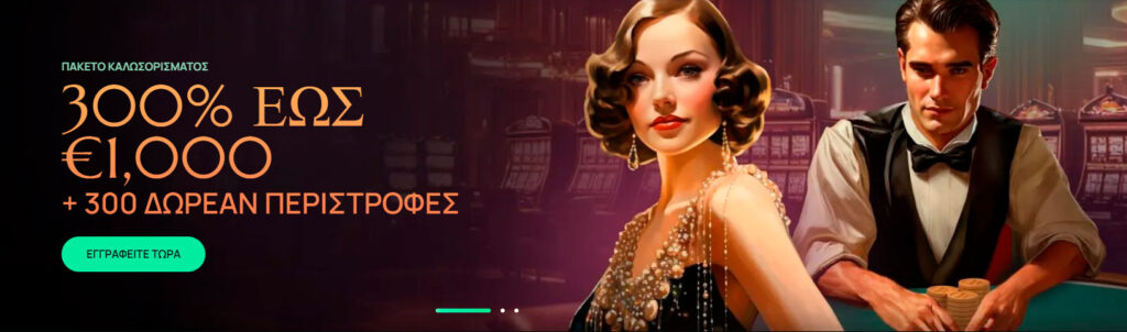 ritzo-casino-homepage