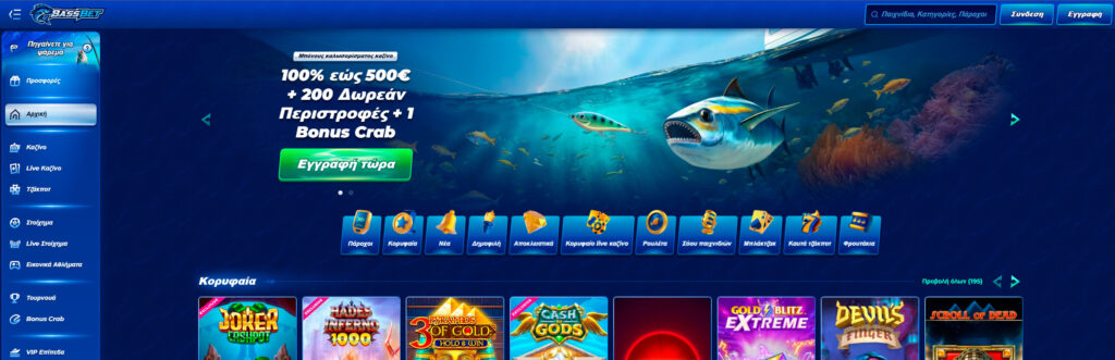 Bassbet-Casino-HomePage