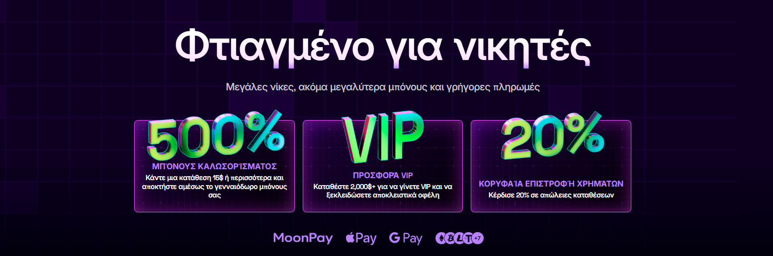 Immerion-Casino-HomePage