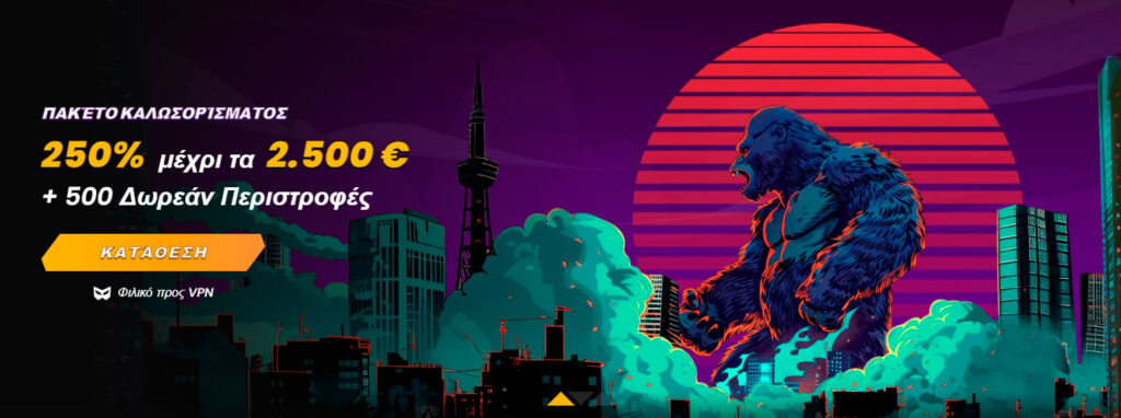 WildTokyo-Casino-HomePage