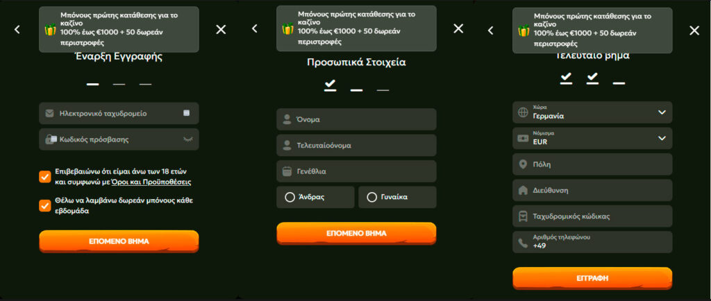 Cashwin-Casino-Registration-And-Login