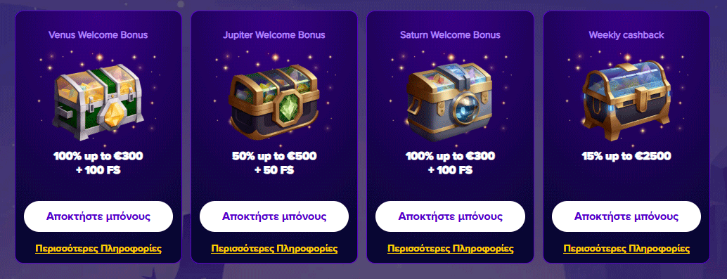 stelario casino bonus