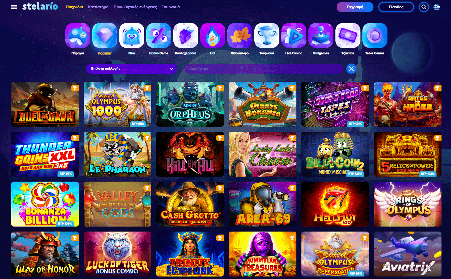 stelario casino games