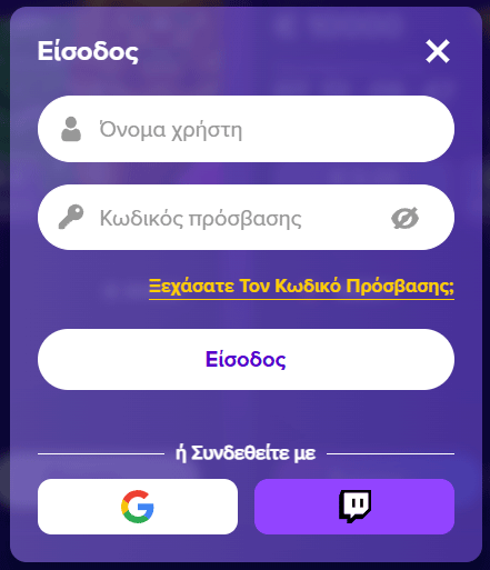 stelario casino login