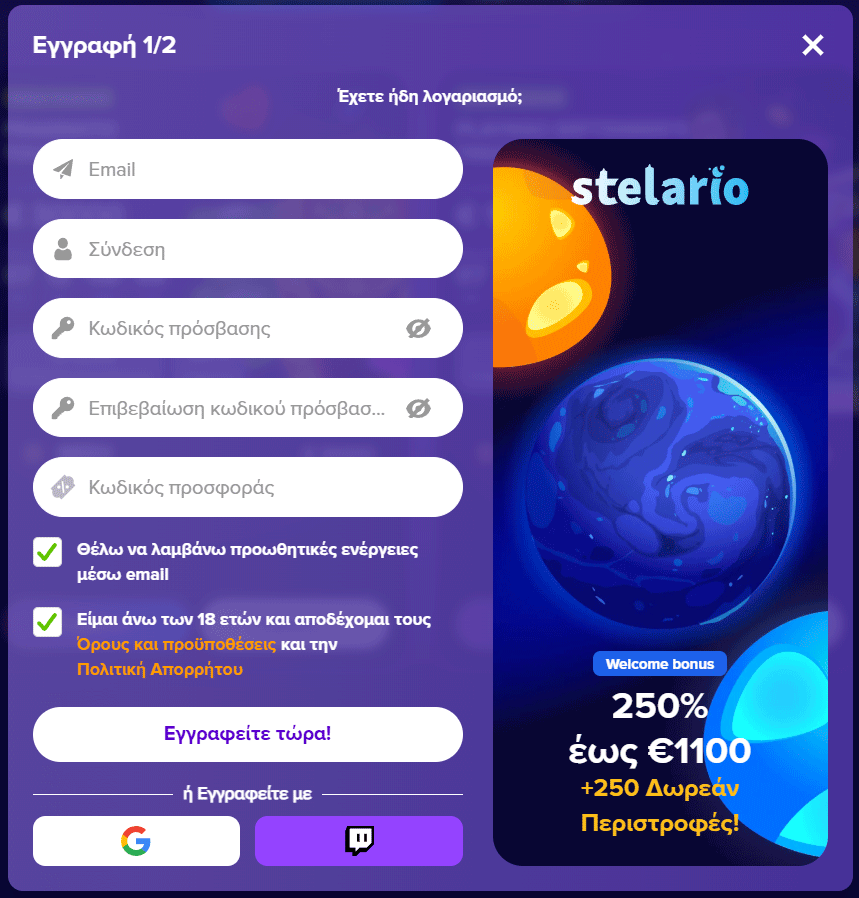 stelario casino sign-up