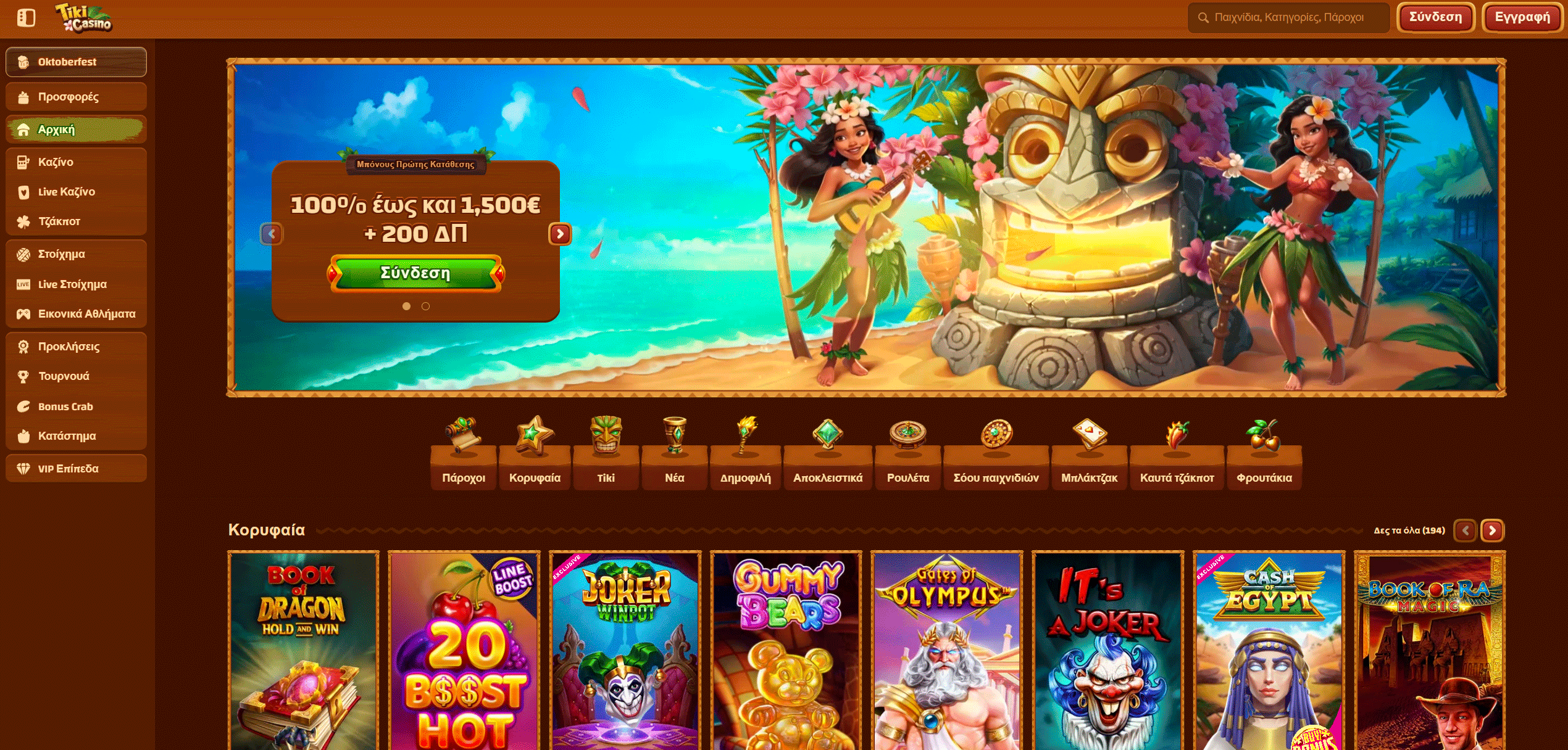 tiki casino main page
