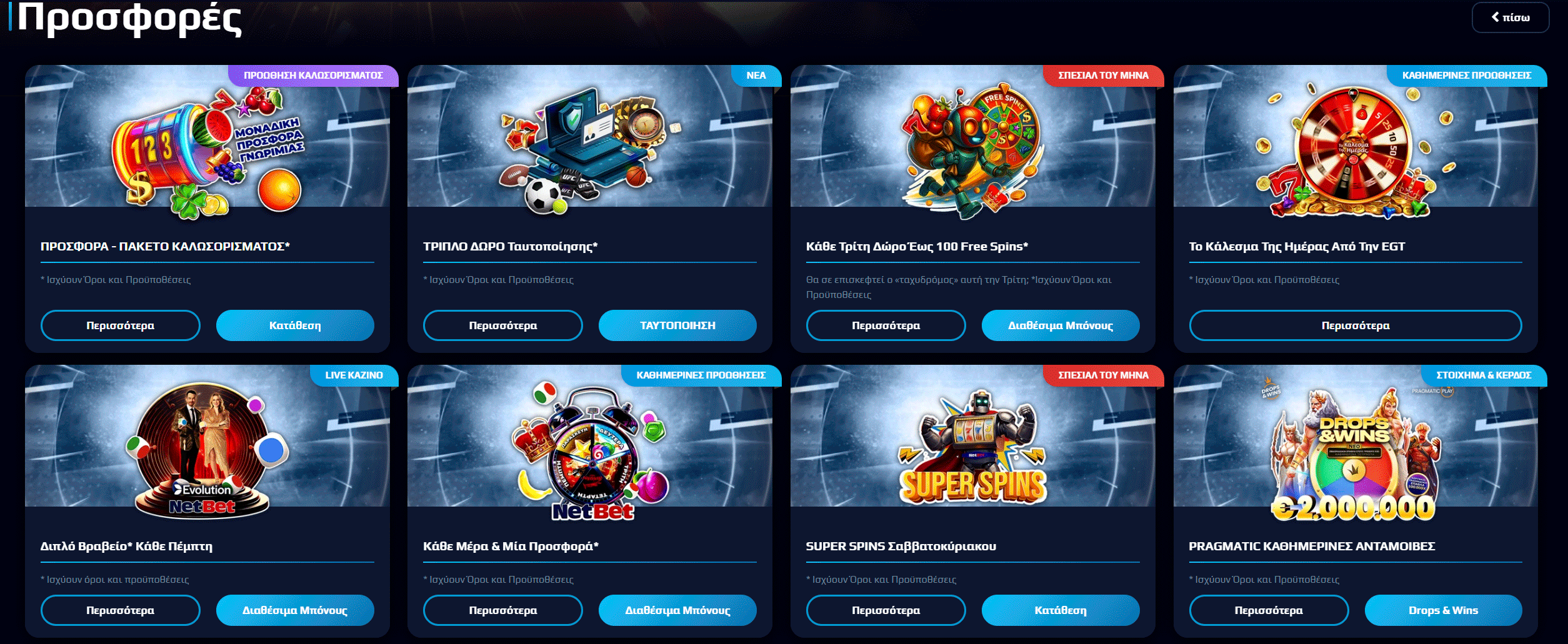 Bonuses netbet casino