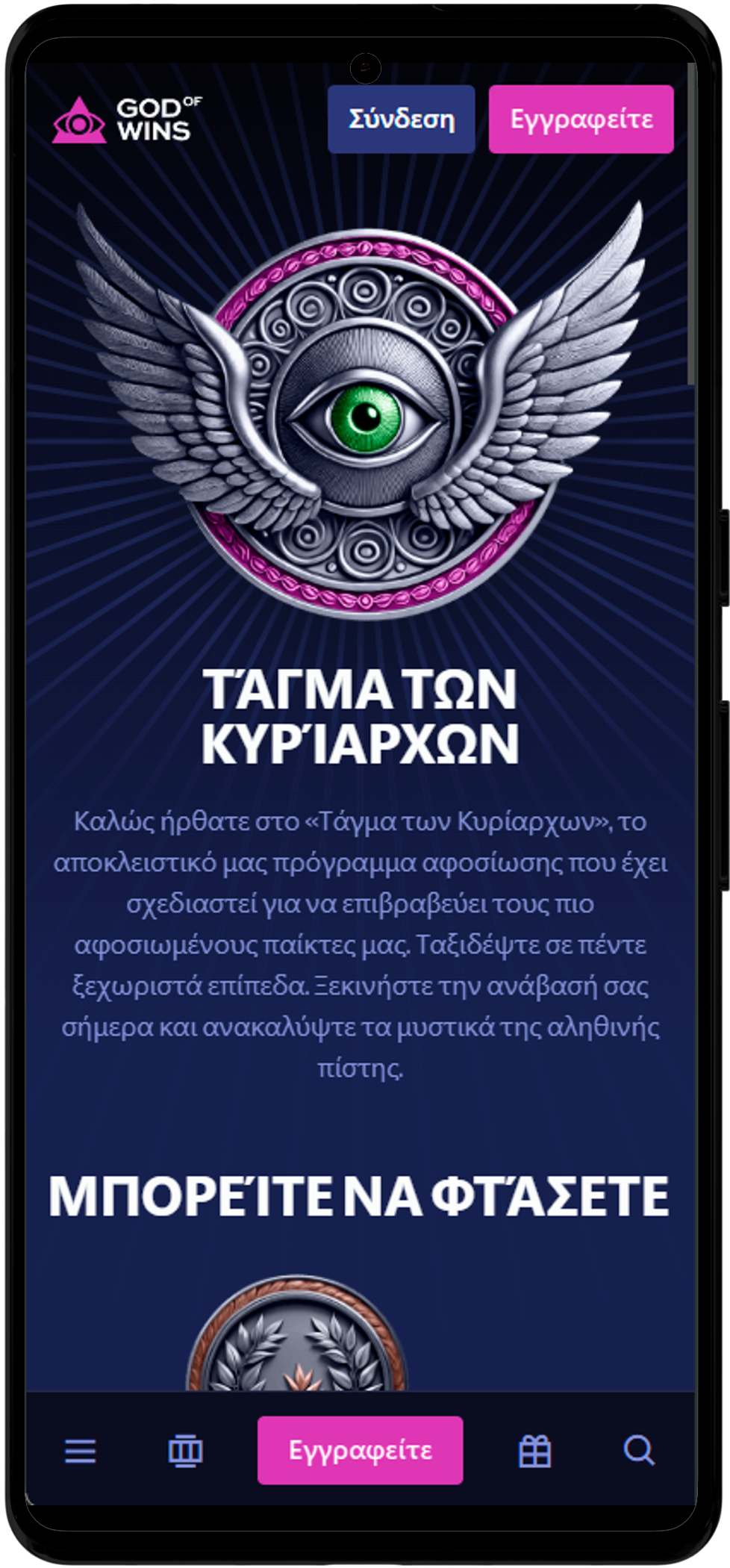 God of wins casino VIP