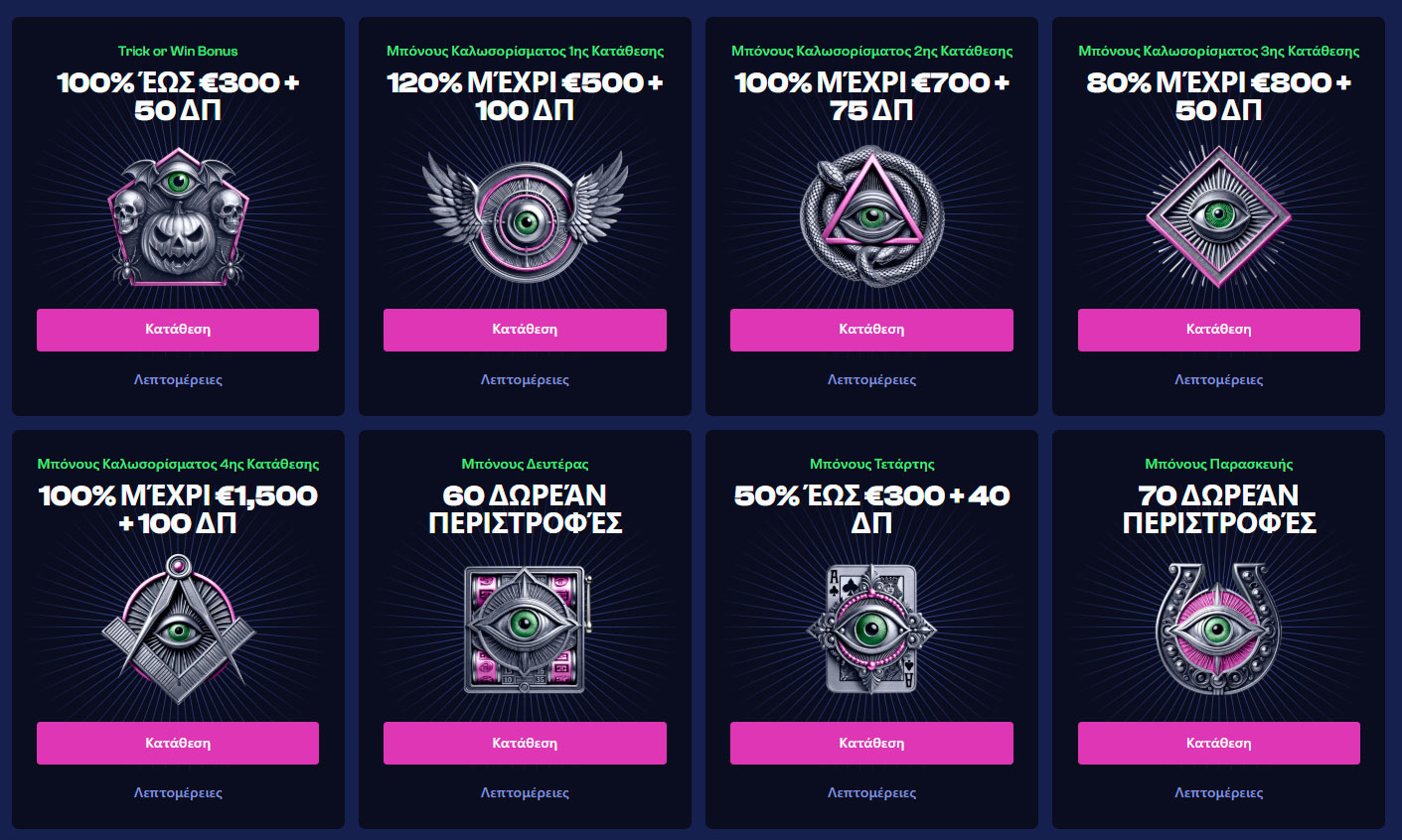 God of wins casino bonuses