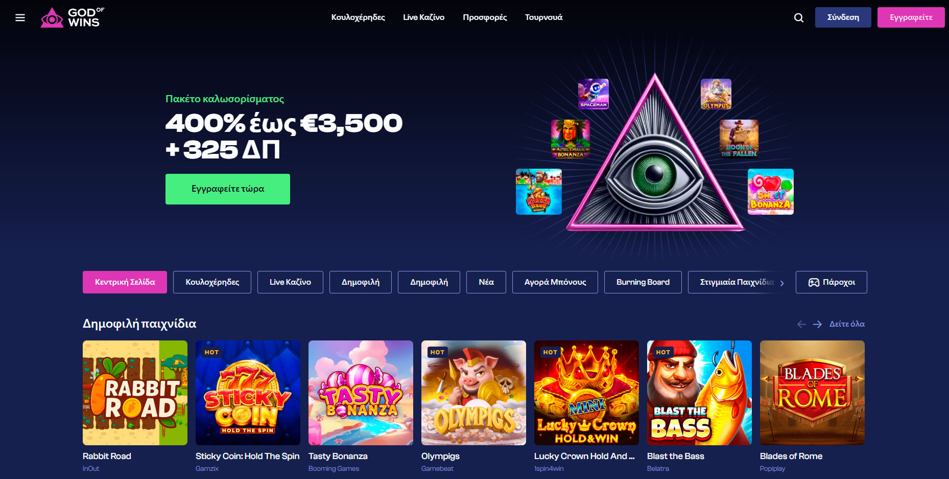 God of wins casino MAIN PAGE