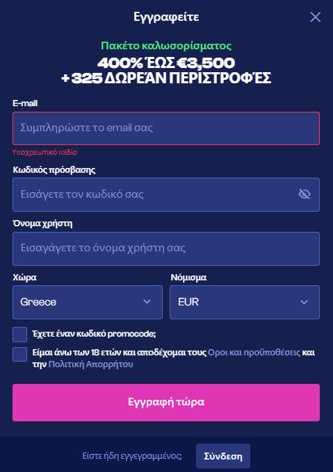 God of wins casino sign up