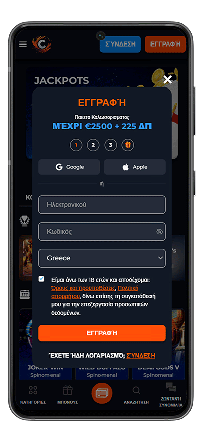 Mobile app cusco casino