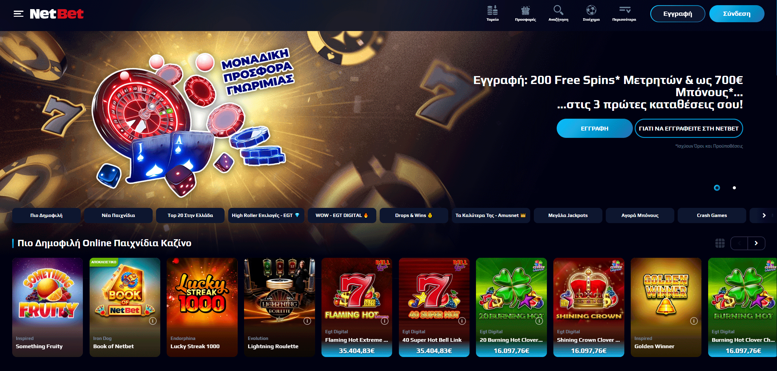 NetBet casino main page