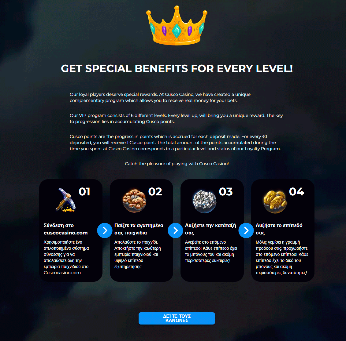 vip program cusco casino