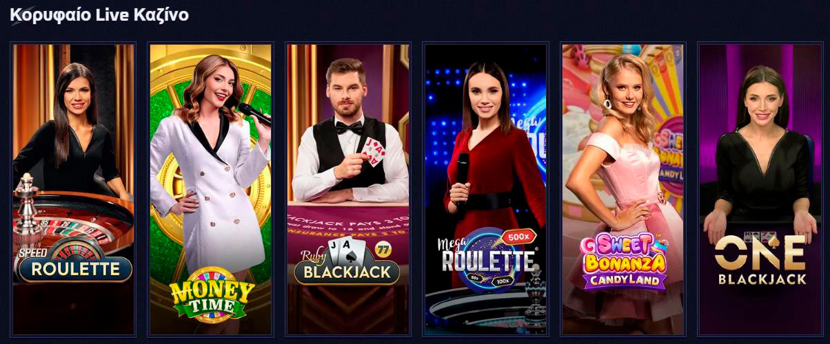 Ζωντανά παιχνίδια καζίνο Sportaza