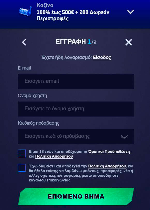 Εγγραφή Sportaza