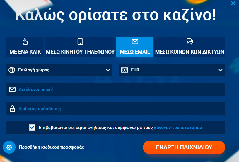 register-mostbet-casino