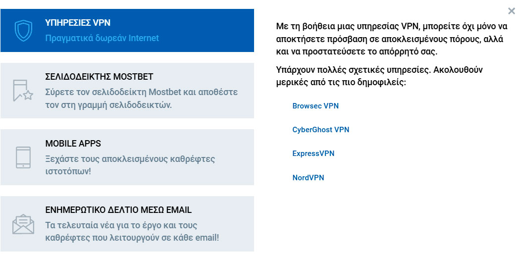 vpn-mostbet-casino